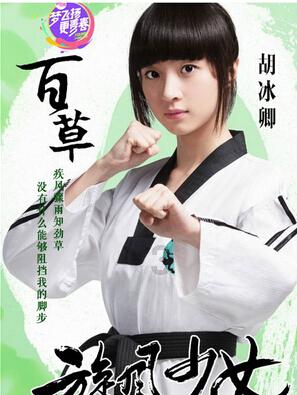高空畅游的女孩