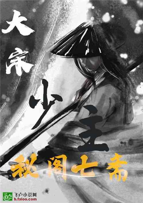 精灵嘉年华