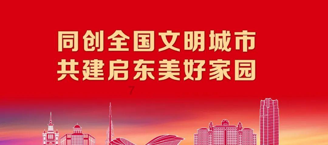东京迷城