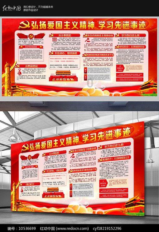 拯救可爱小公主