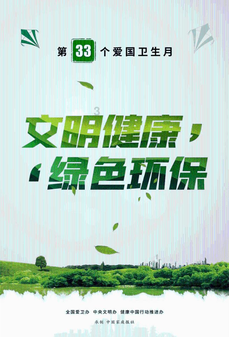仙桃市林业事业发展中心开展森林火灾应急演练