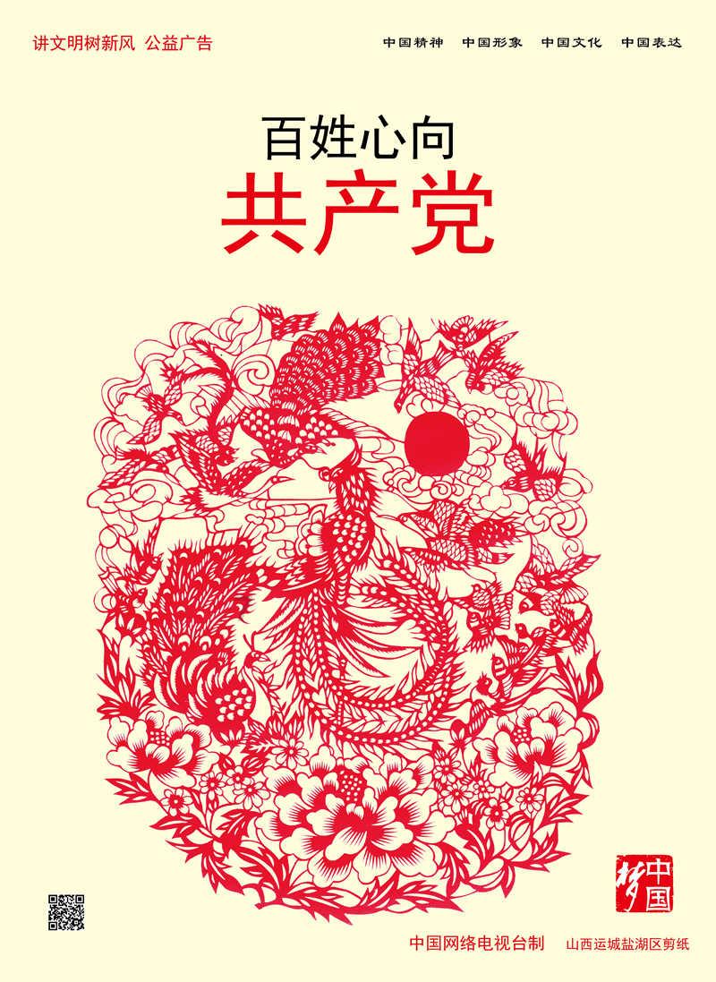 寻找神秘黄金