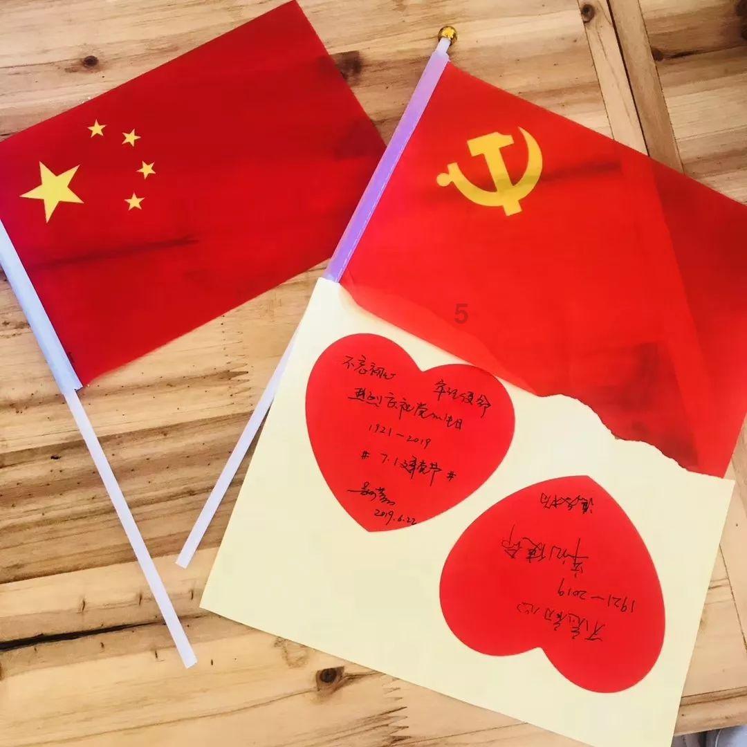 命运2