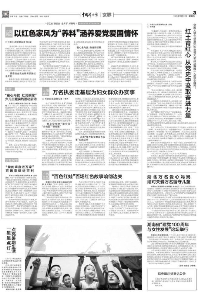幻想纹章2.1