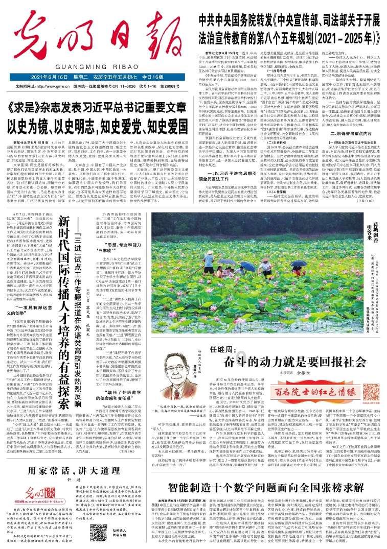 郑州家庭平均年收入达41.8万?经核实该消息系谣言
