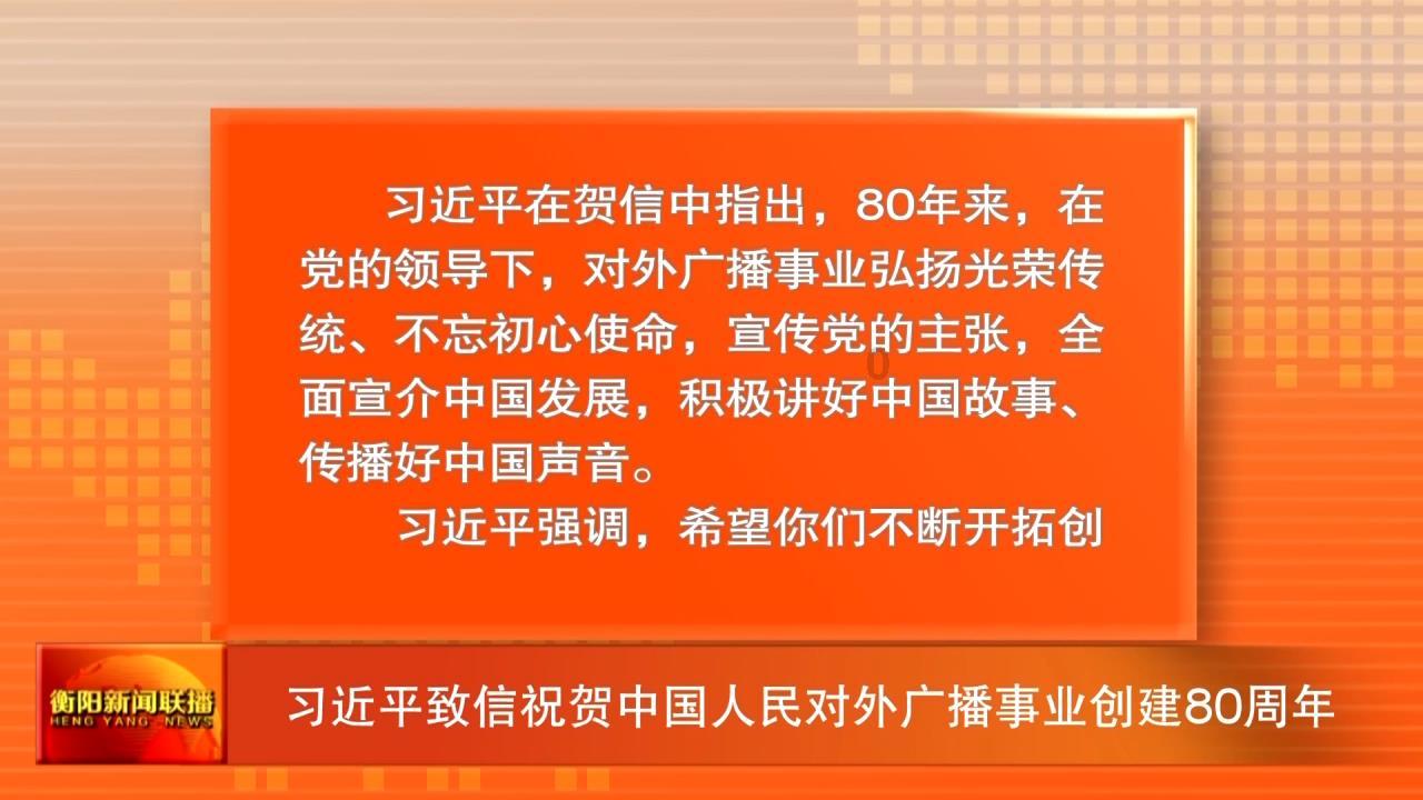 外媒：中国正在考虑采取一揽子措施来稳定股市