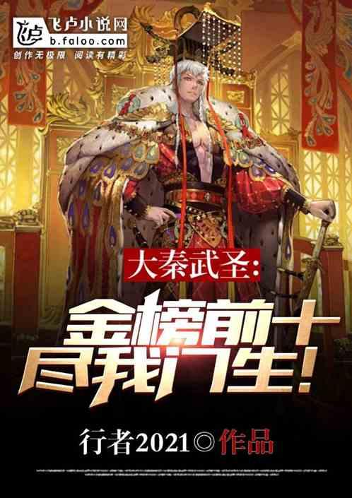春雨直播app