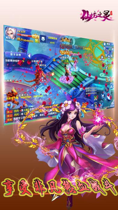 春雨直播app